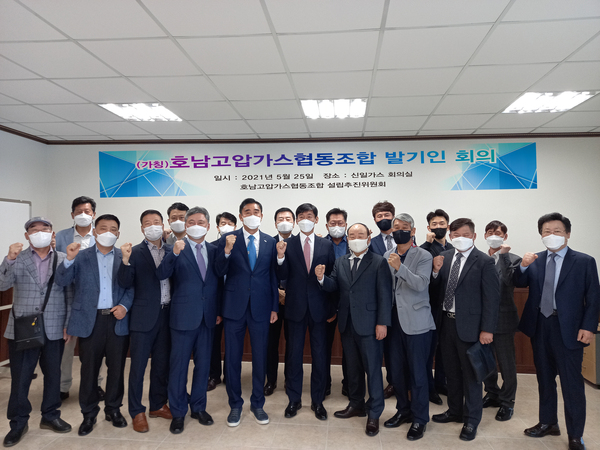 호남고압가스조합 발기인 대표에 신일가스 유성민 사장