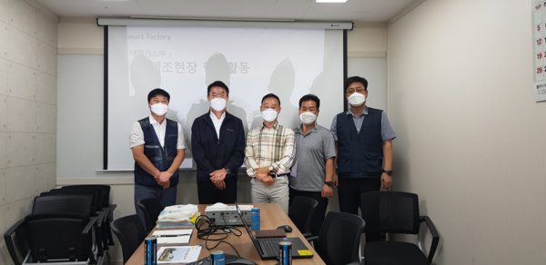 대덕가스(주), 스마트 팩토리 구축 본격 추진
