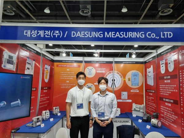 대성계전, 스마트 가스계량기 선진화 앞장