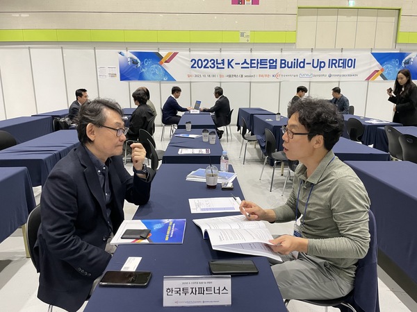 세기원 창업보육센터, 입주기업 투자유치 지원