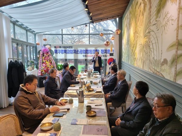 이상주 대구경북고압가스조합 이사장 유임