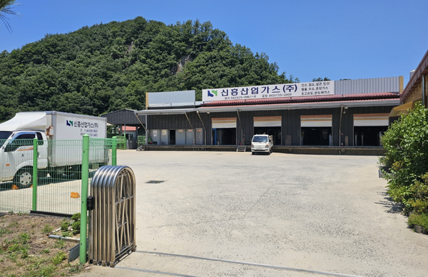 신흥산업가스(주), 중부권 산업가스 안전 공급 10년