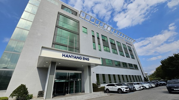 한양이엔지, 화학물질 全과정 통합관리 무인화 추진