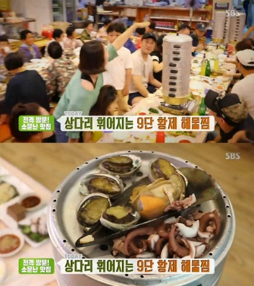 인천 중구의 9단황제해물찜, 헉 소리 나는 72cm 해산물 대잔치