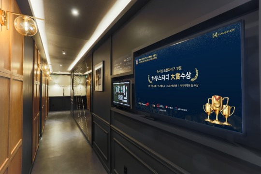 독서실·스터디카페창업 하우스터디, 제주 내 대세 브랜드로 도약