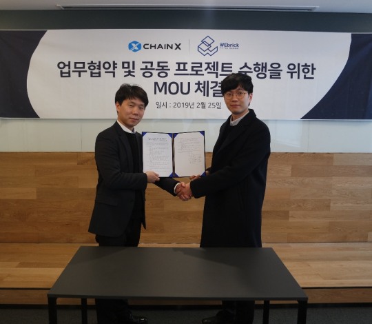체인엑스 거래소, 주식회사 위브릭과 업무협약(MOU) 체결