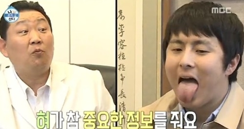 이경제 한의원, 귀 혈자리로 보는 건강 ‘빨간펜 지압법은?’