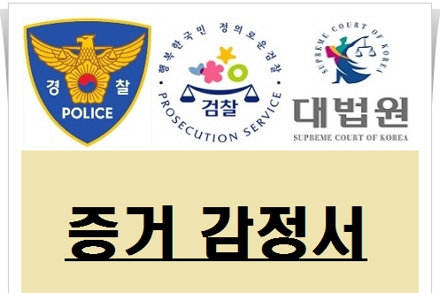 데이터 복원 폰메이커, 디지털포렌식전문가 직접 카카오톡·하드디스크·USB·핸드폰문자·사진 복구 진행