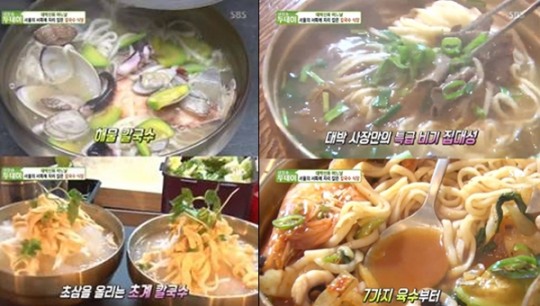 칼스토랑, 이 정도면 예술일 지경...어마한 비주얼에 놀라고