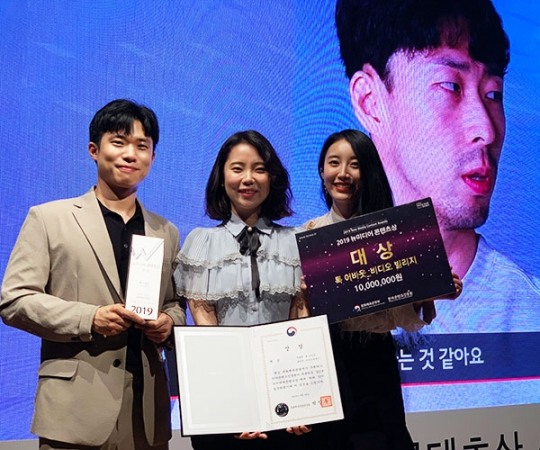 비디오빌리지 ‘톡 어바웃’, 2019 뉴미디어 콘텐츠상(2019 BCWW) 대상 수상