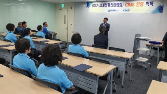 원이앤에스, 국내 최초 CIMS 단독 인증 취득으로 주목