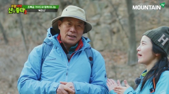마운틴TV 주말여행 산이 좋다 시즌2, 10일 첫 방송