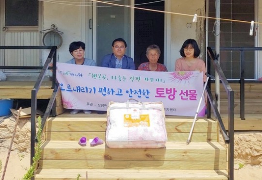 장흥 장평면, ‘안전하고 편하게’ 토방낮춤사업 호평