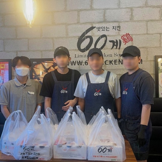 60계치킨 경북영주점, 경북 영주시 ‘사회 복지관’에 사랑의 치킨나눔 봉사활동