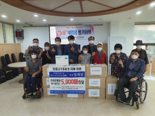의약전문기업 스카이바이오, 목포시 장애인 재활협회 5개단체에 마스크 기부