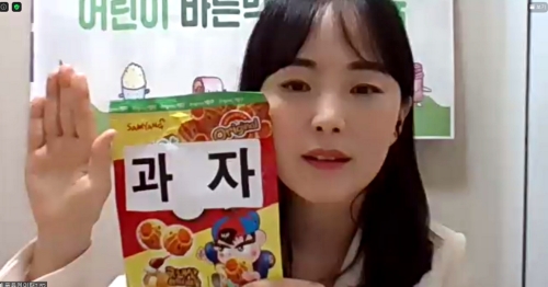 풀무원, 온라인 바른먹거리 교육 실시
