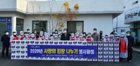1004섬 신안, 자은면여성단체협의회‘사랑의 김장 ’나눔