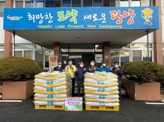 광양시 봉강친환경영농조합법인, 백미(20kg) 101포 전달