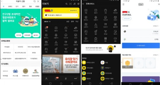 암호화폐 피블 코인으로 스타벅스-편의점서 결제한다