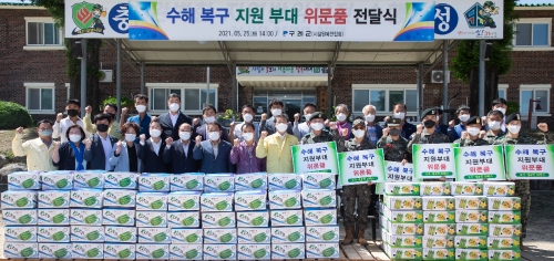 구례 농업인들, 수해복구 군부대에 정성담긴 채소로 화답