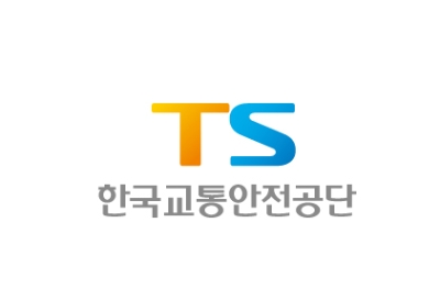 한국교통안전공단, 한가위 맞아 자동차사고 피해 약 5,500가구 생필품 전달