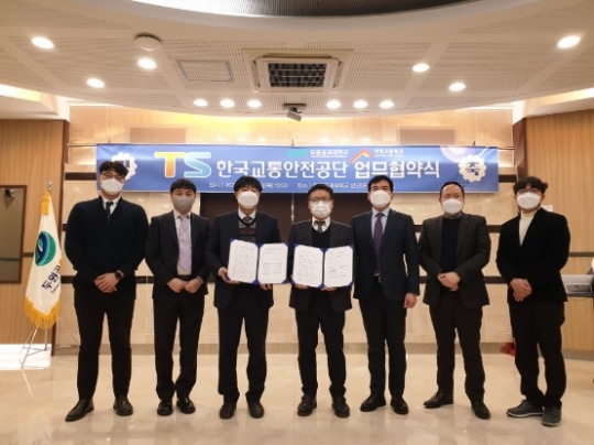 한국교통안전공단, 두원공과대-세경고와 ‘TS 튜닝 아카데미’ 개설