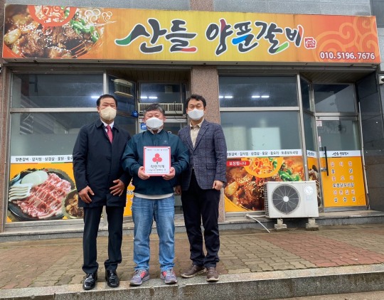 군산시 나운3동 지역사회보장협의체, 산들 양푼갈비에 착한가게 현판 전달