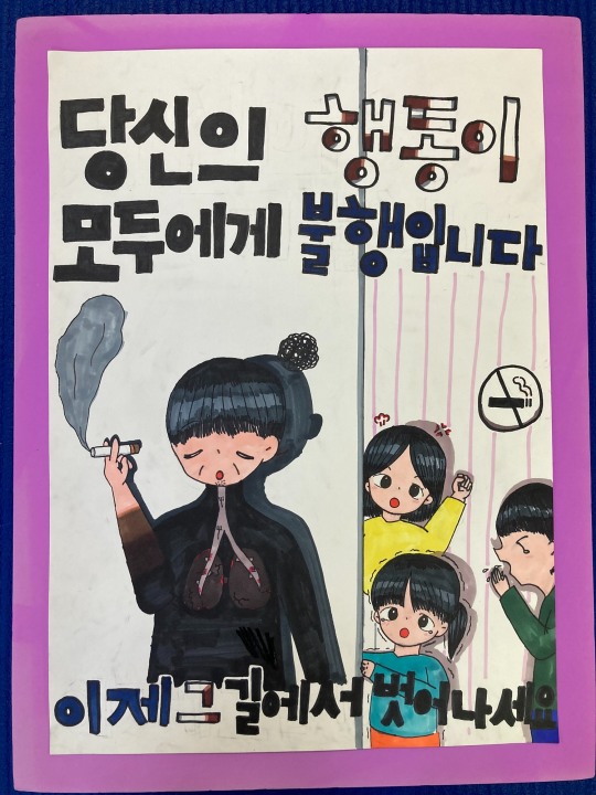 정읍시보건소, 세계 금연의 날 맞아 건강·금연 문화 조성 앞장