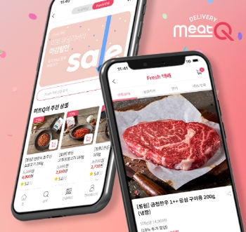 동원홈푸드, 직배송 서비스 ‘미트큐딜리버리 Fresh택배’ 론칭