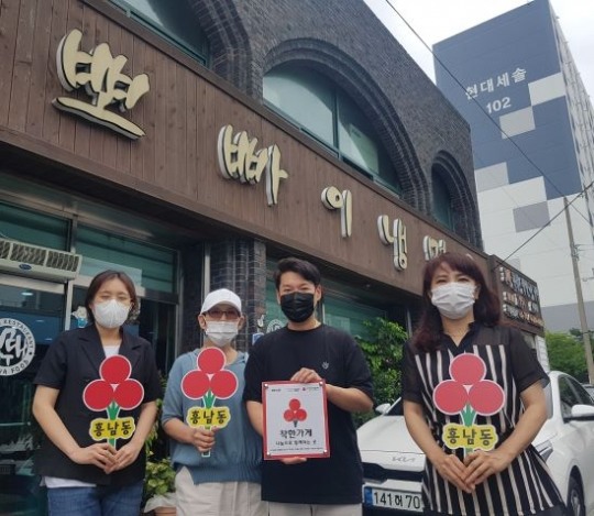 군산시 뽀빠이냉면, 흥남동 착한가게 38호점 가입