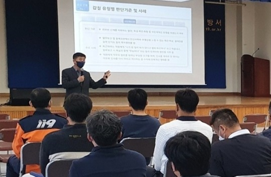 경기북부소방재난본부, 중간관리자 대상 소통·공감 순회 교육 3회 진행