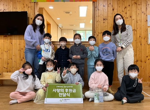 굿네이버스 경기남부지부, 동탄산단해솔어린이집으로부터 후원금 62만 원 전달 받아