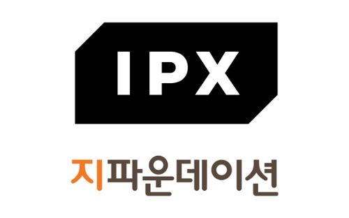 지파운데이션, 아이피엑스 주식회사와 취약계층 아동 지원