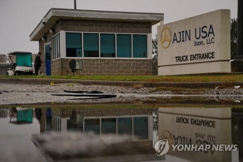 현대·기아차 부품 협력사 화신·아진산업 美공장도 미성년자 불법 고용