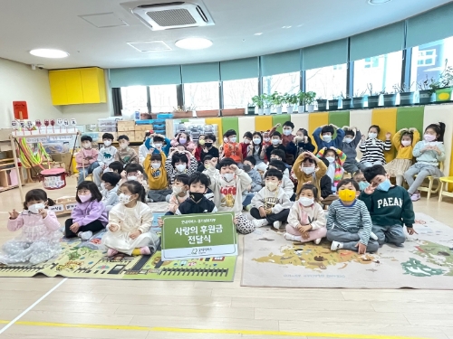 솔샘유치원, 저소득 가정 아동 위해 굿네이버스 경기남부지부에 자선냄비 모금액 전달