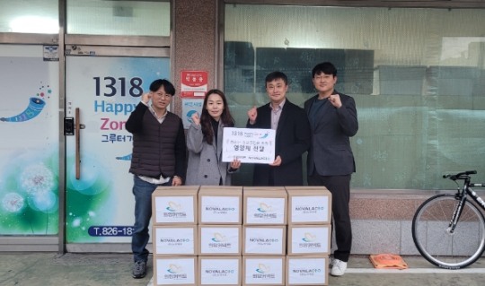 희망커넥트, ㈜노바락토와 대전 취약 청소년에 영양제 전달