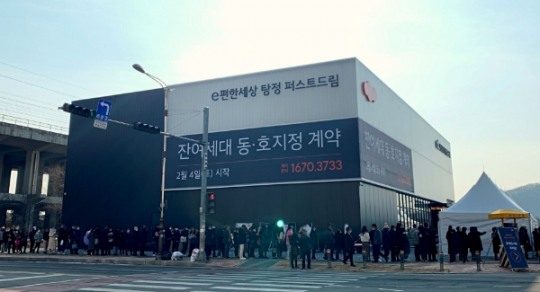 DL이앤씨, 분양 한파 불구 ‘e편한세상 탕정 퍼스트드림‘ 선착순 계약에 인파