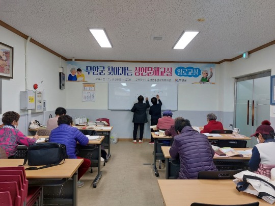 무안군, 비문해 성인 학습 기회 제공 위해 종합사회복지관 일로교실 개강