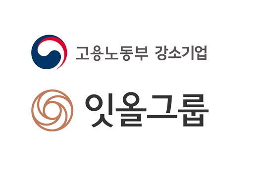 잇올그룹, 2023년 고용노동부 강소기업 선정