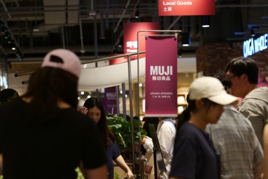 무인양품, 고객 경험 즐길 수 있는 MUJI 스타필드 고양점 7월 14일 오픈