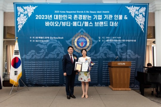 100년한의원, 2023 대한민국 존경받는 기업 기관 인물 바이오/뷰티·메디/헬스 브랜드 대상 수상