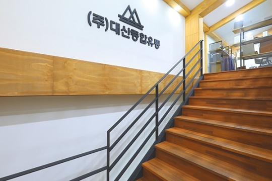 대산종합유통, 숙박업소전용 일회용 어메니티 자판기 출시