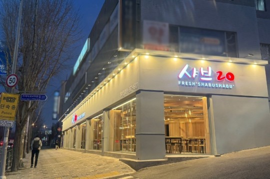 샤브20, 부산 2개 지점 신규 오픈