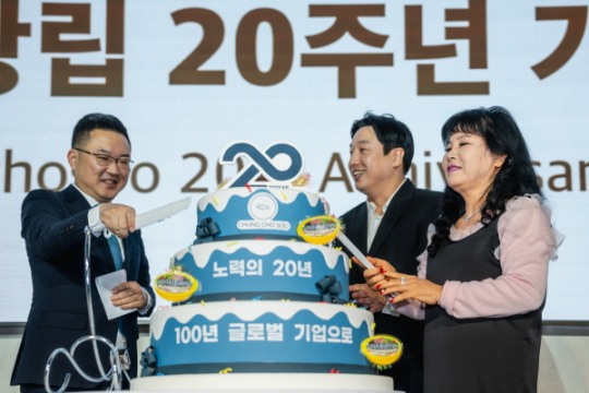 청초수, 창립 20주년 기념 행사 개최 및 100년 글로벌 외식기업 도약 선언