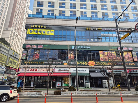 담가화로구이, 하남 미사점 오픈…전국 30개 지점 돌파