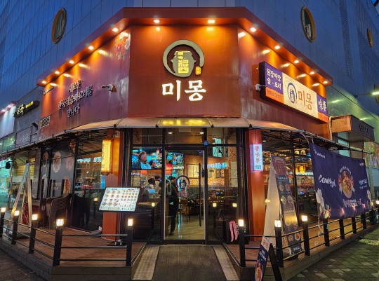 중국집 창업 브랜드 ‘미몽, 인천영종하늘도시점 신규 오픈