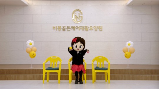 민쌤 안무연구소, 경기문화예술교육 ‘노는예술 더하기’ 비봉골든케어재활요양원과 성공적으로 마쳐