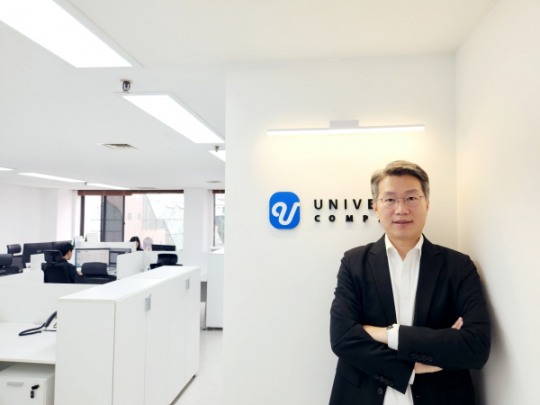 유니버스컴퍼니, 원스톱 출장관리 솔루션 유니버스온라인 론칭