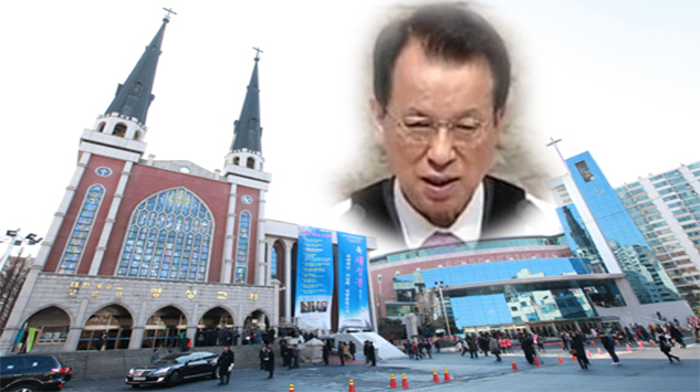 PD수첩 명성교회 보도 반응...충격 빙산의 일각