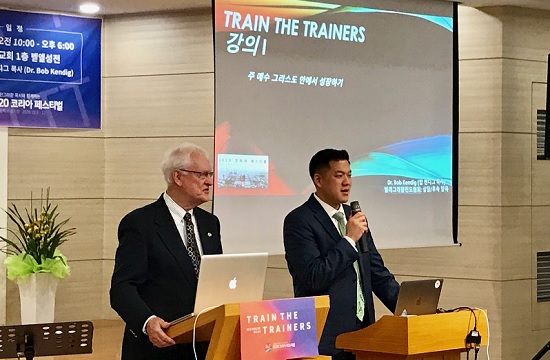 빌리 그래함 전도집회 재현…2020 코리아 페스티벌 준비과정 돌입